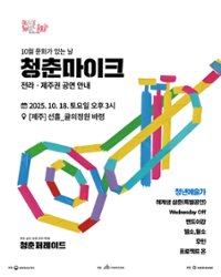 행사 관련 사진 7