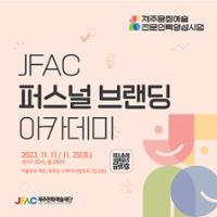 행사 관련 사진 1