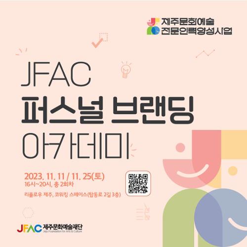 행사 관련 사진 1