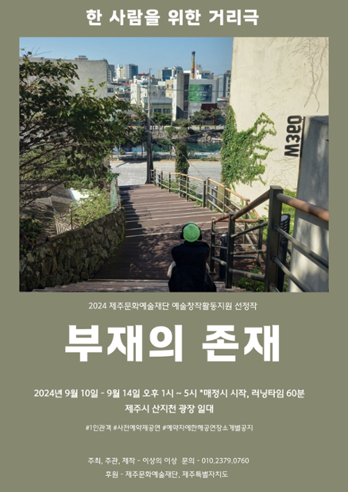 행사 관련 사진 1