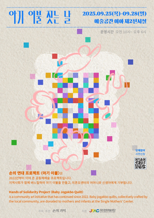 행사 관련 사진 1