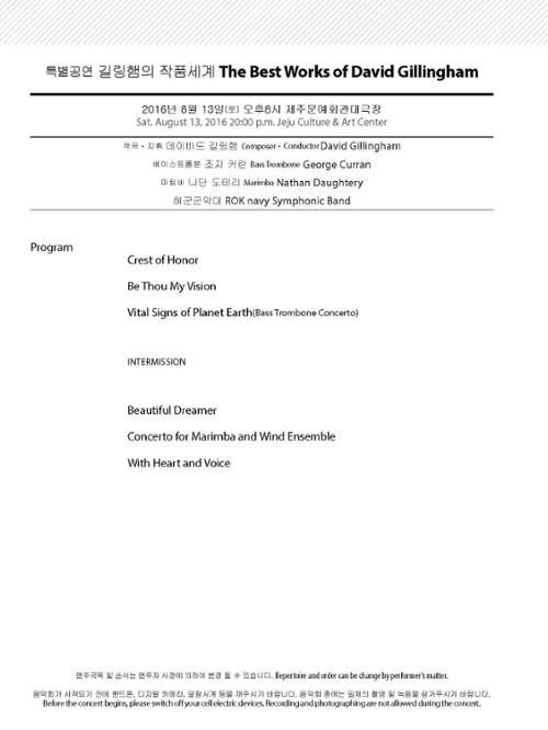 행사 관련 사진 9