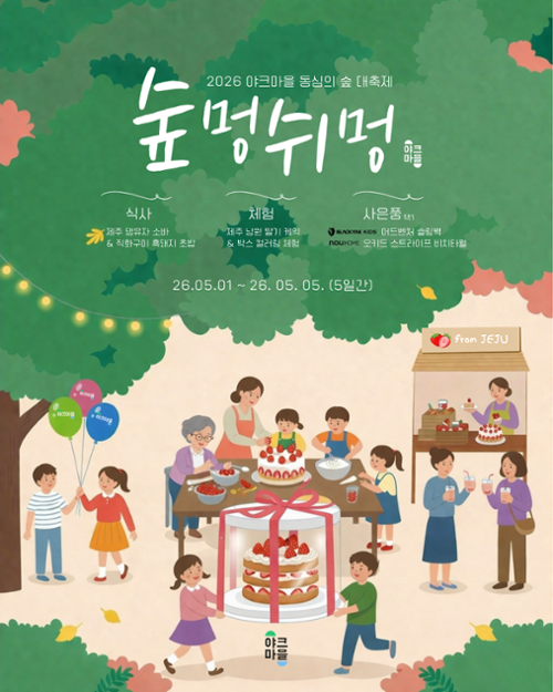 행사 관련 사진 1