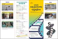 행사 관련 사진 3