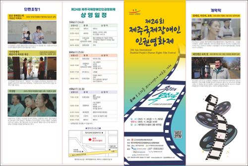 행사 관련 사진 3