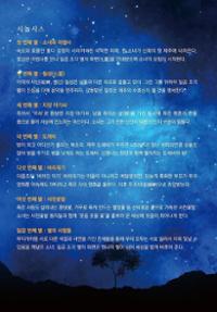 행사 관련 사진 2