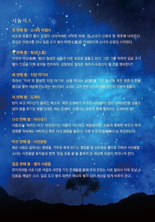 행사 관련 사진 2