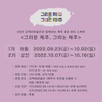 행사 관련 사진 2