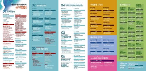 행사 관련 사진 2