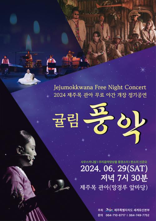 행사 관련 사진 7