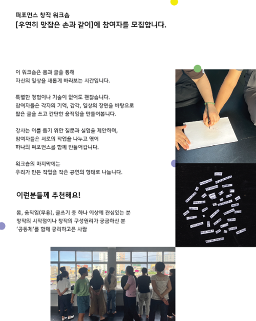 행사 관련 사진 2