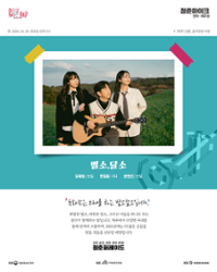 행사 관련 사진 5