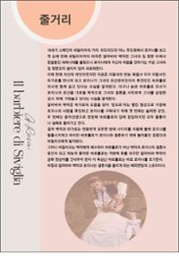 행사 관련 사진 3