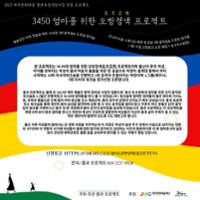 행사 관련 사진 4