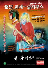 행사 관련 사진 1