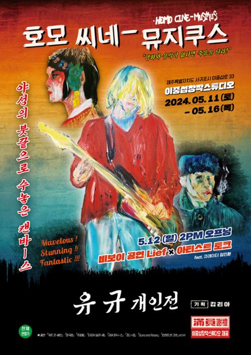 행사 관련 사진 1