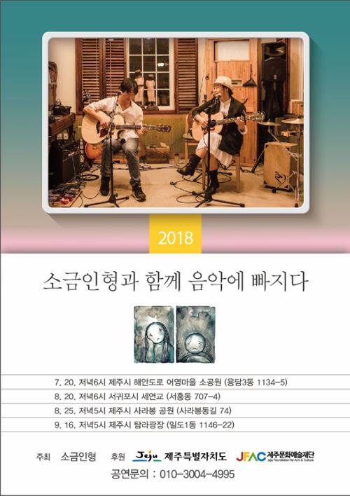 행사 관련 사진 1