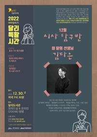 행사 관련 사진 1