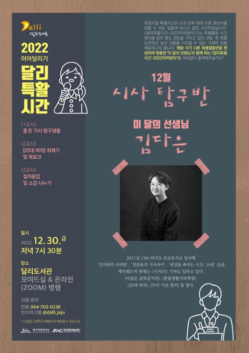 행사 관련 사진 1