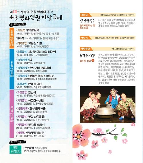 행사 관련 사진 2