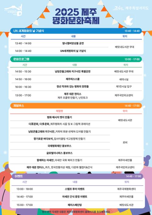 행사 관련 사진 1