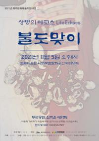 행사 관련 사진 1