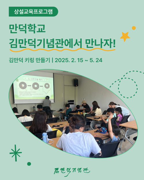 행사 관련 사진 1