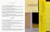 행사 관련 사진 3