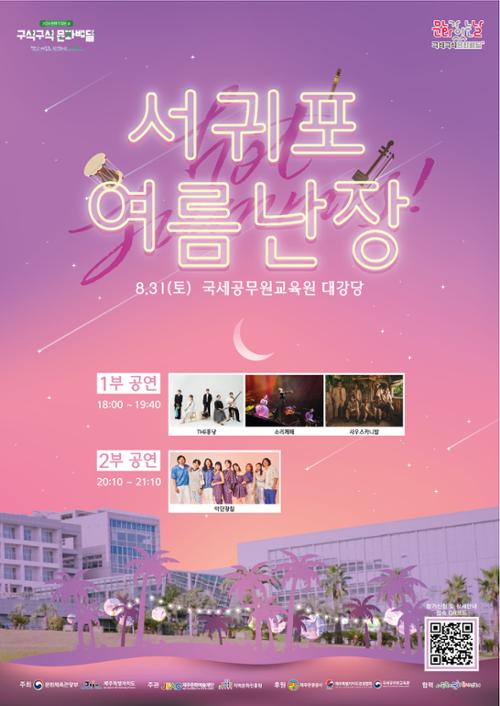 행사 관련 사진 1