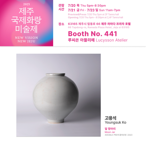 행사 관련 사진 4