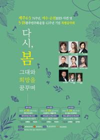 행사 관련 사진 1