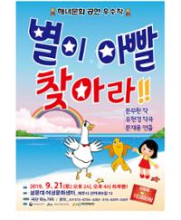 행사 관련 사진 1