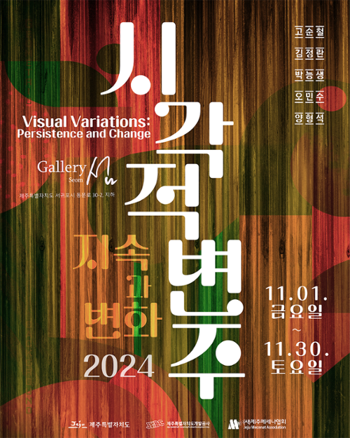 행사 관련 사진 1