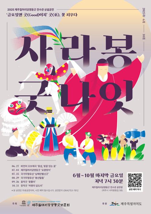 행사 관련 사진 1