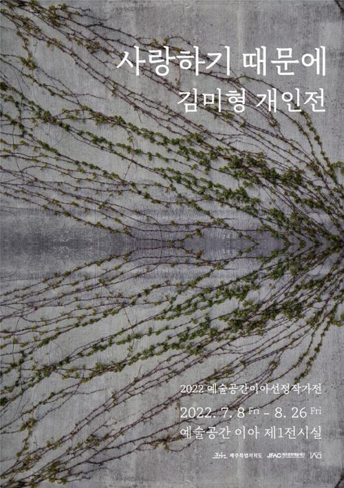 행사 관련 사진 1