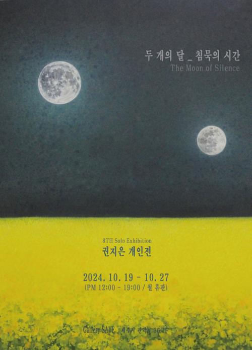 행사 관련 사진 1