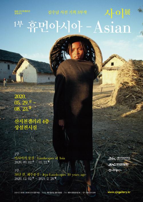 행사 관련 사진 1