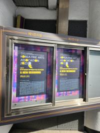 행사 관련 사진 7