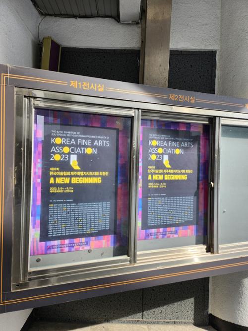 행사 관련 사진 7