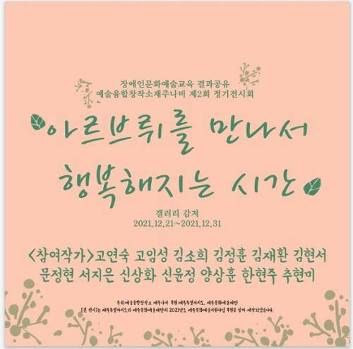 행사 관련 사진 1