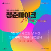 행사 관련 사진 2