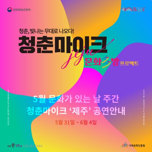 행사 관련 사진 2