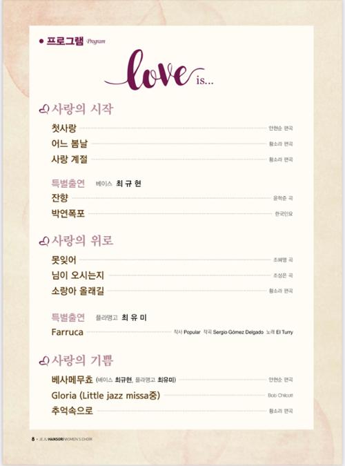 행사 관련 사진 2