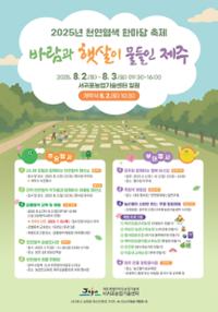 행사 관련 사진 3