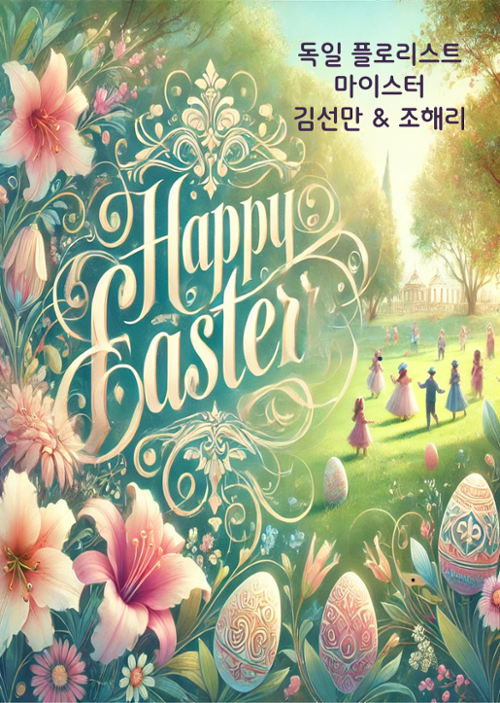 행사 관련 사진 2