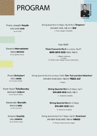 행사 관련 사진 1