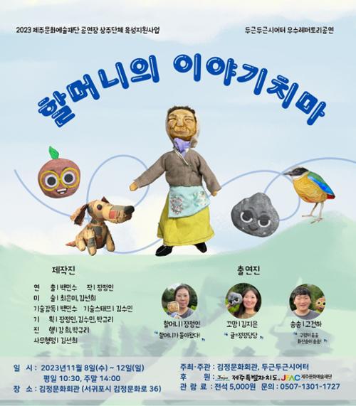 행사 관련 사진 1