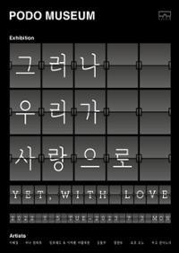 행사 관련 사진 1