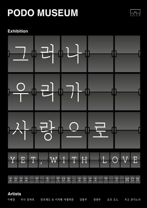 행사 관련 사진 1