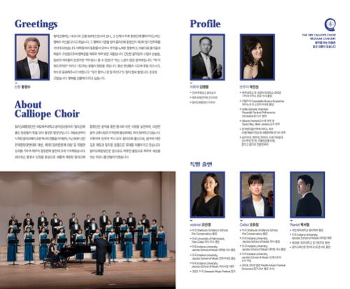 행사 관련 사진 2